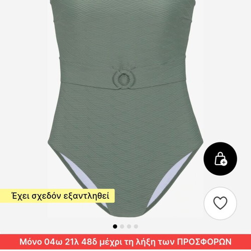 Sunseeker luxury one-piece swimsuit new, olive green shade, size M-L