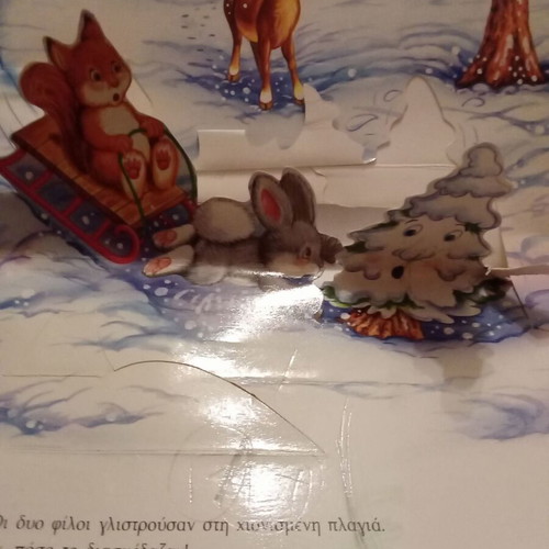 The Magic Christmas Tree used musical 3D book