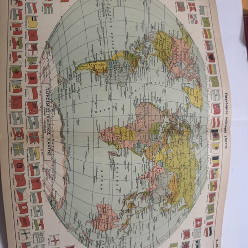 World Geographic Atlas Prorias 1936 like new, collectible edition