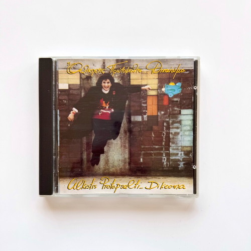 Alkistis Protopsalti Dikeoma CD used, entechno