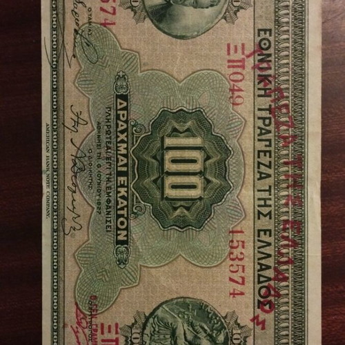 Greek banknote 100 drachmai 1927 used