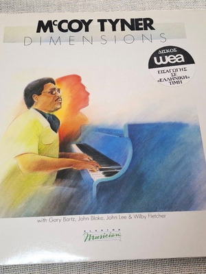 McCoy Tyner Dimensions LP σαν καινούργιο, jazz