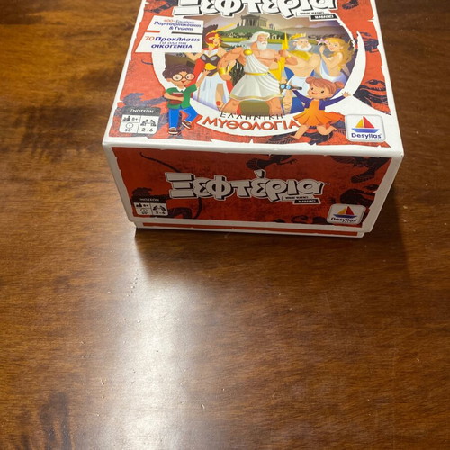 Board game Ξεφτέρια Greek mythology like new