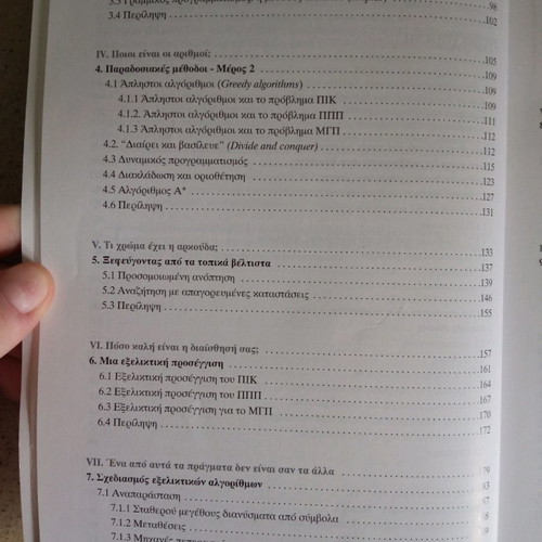 Modern Heuristic Methods for Problem Solving new