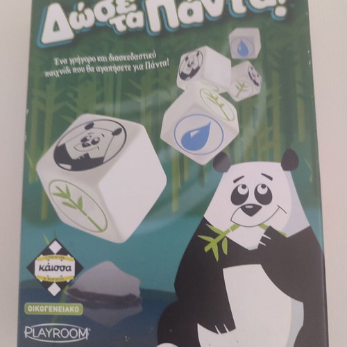 Pass the Pandas board game by Kaissa, Playroom, Ultra PRO