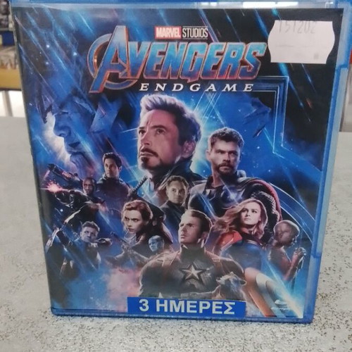 Avengers: Endgame Blu-Ray like new with Greek subtitles and 3D edition