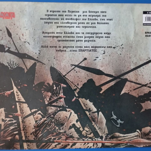 300 comic graphic novel hardcover edition Mamouthkomix Frank Miller new
