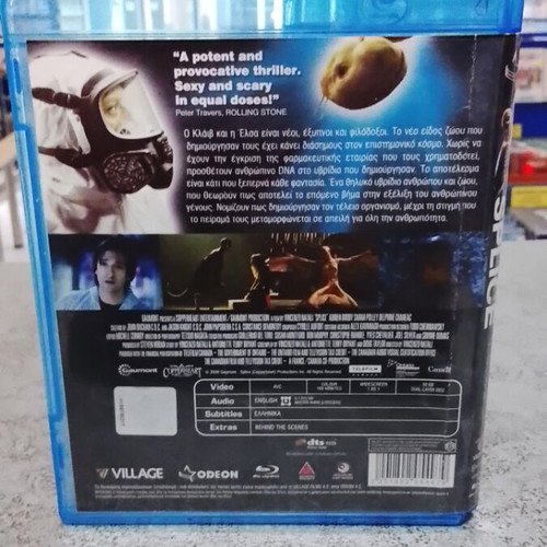Splice Blu-Ray like new with Greek subtitles