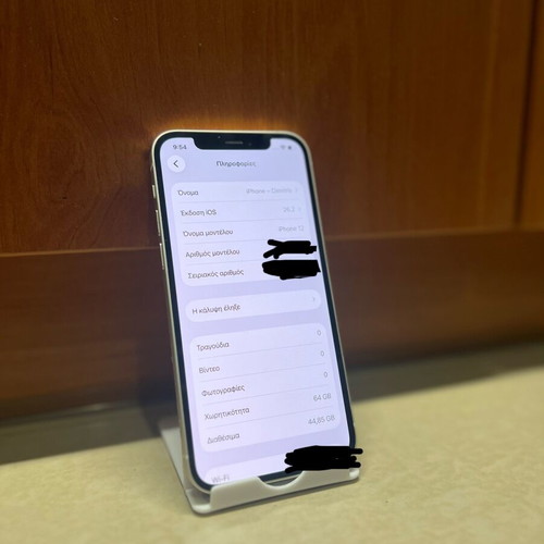 iPhone 12 64GB άσπρο σαν καινούργιο με αυθεντικό κουτί και καλώδιο