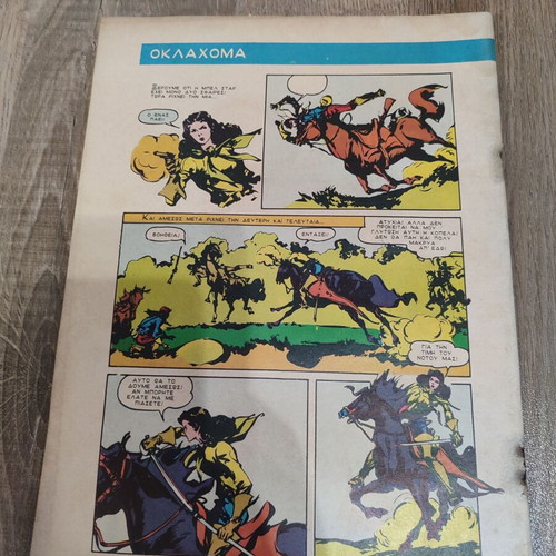 Velos 55 Terzopoulos comic in fairly good condition