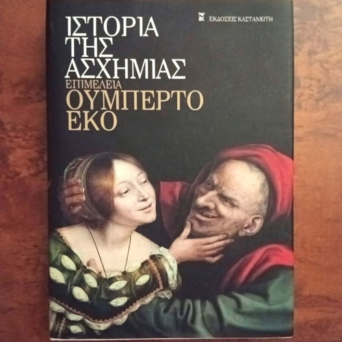 Umberto Eco Collectible Set of 2 Books History of Beauty and Ugliness like new