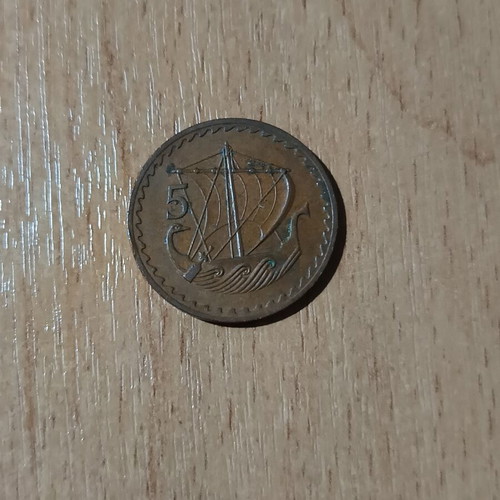 5 Mils coin Cyprus Republic 1974 with ancient Kyrenia ship