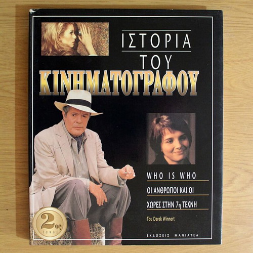 HISTORY OF CINEMA (THREE VOLUMES), Derek Winnert