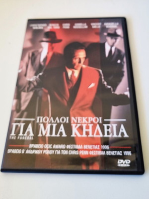 The Funeral DVD σαν καινούργιο, θρίλερ με υπότιτλους