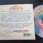DVD 12 Months December animated series dubbed, like new