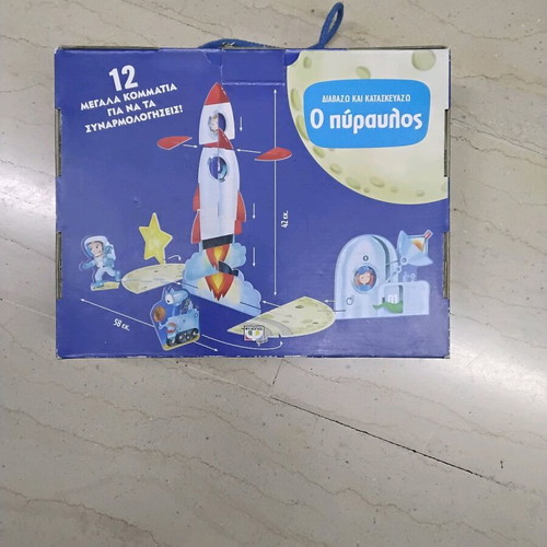 3D construction kids toy 12 pieces new