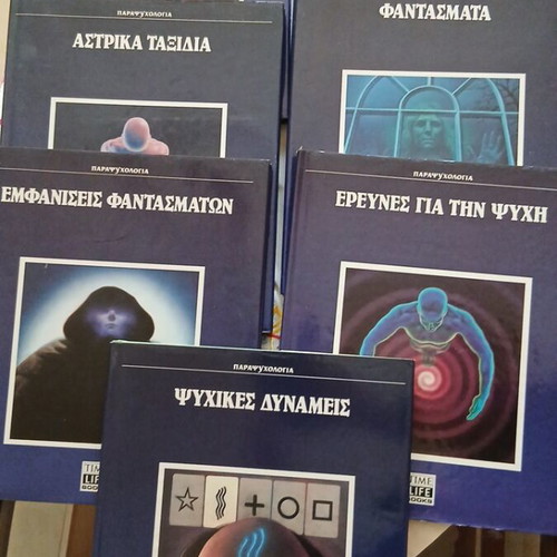 Parapsychology 7 luxury volumes Time Life Books like new