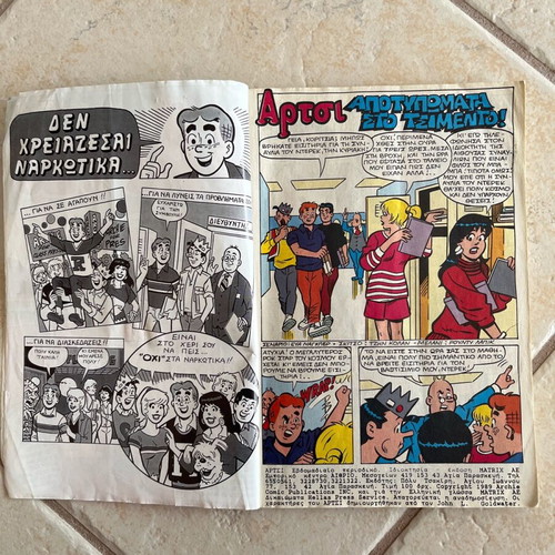 Archie Super Volume No 11 used collectible comic