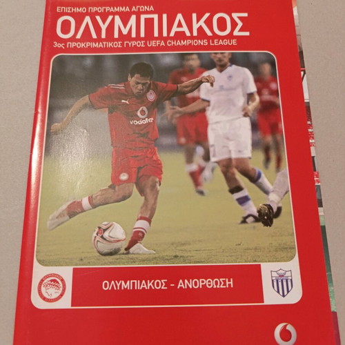 Olympiacos European programs like new, pack of 11