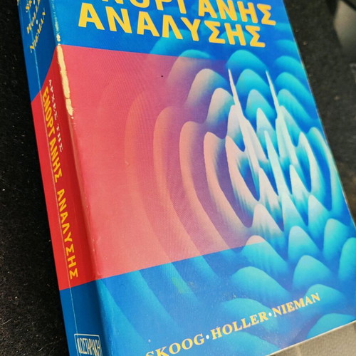 Principles of Instrumental Analysis Skoog Holler Nieman like new