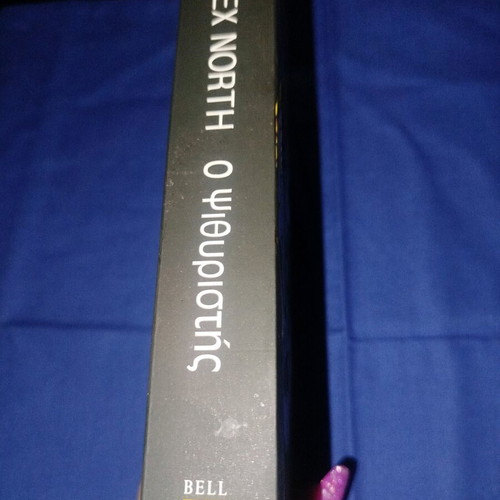 The Whisperman by Alex North new book
