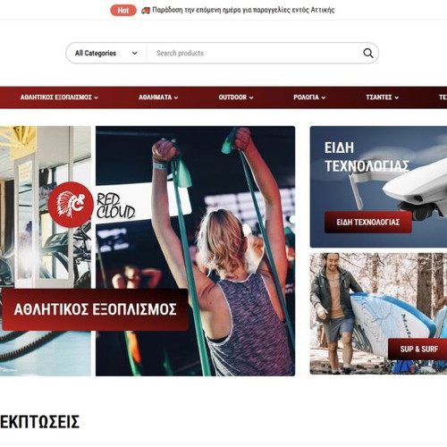 E-shop (Fitness equipment, accessories, technology items)