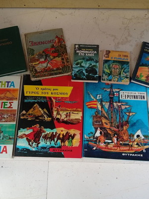 Vintage παιδικά βιβλία μεταχειρισμένα, πακέτο