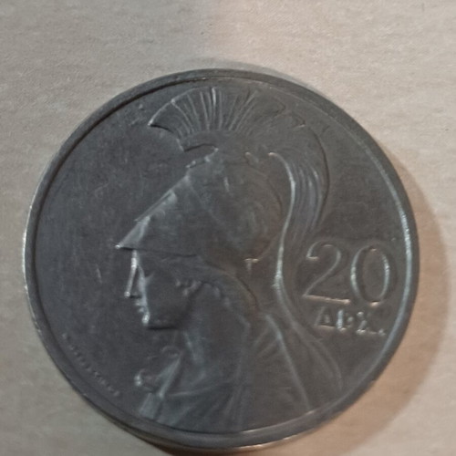 20 Drachma Coin 1973 used