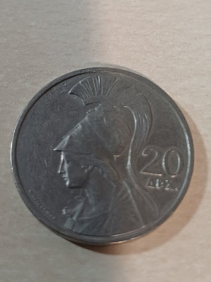 20 Drachma Coin 1973 used