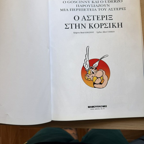 Asterix in Corsica comic book like new, slight signs of use