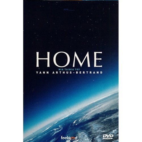 Home DVD documentary used with subtitles