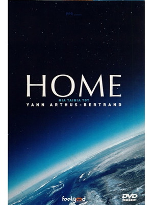 Home DVD documentary used with subtitles