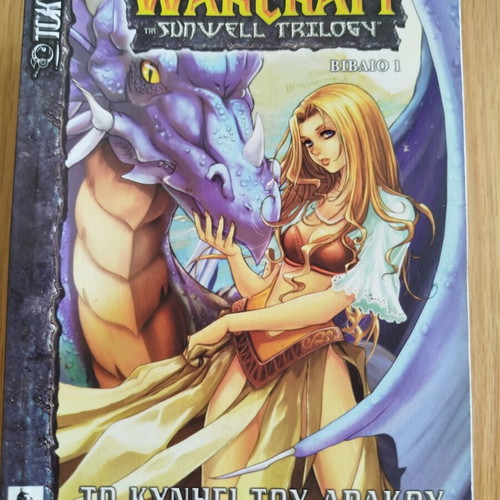 Warcraft comic set of 5 like new from Anubis