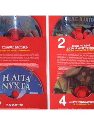 Μαγικά Χριστούγεννα DVD καινούργιο με 4 παιδικά μεταγλωττισμένα