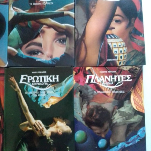 Astrology Human Relationships 6 volumes like new