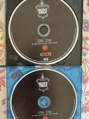 Pegky Zina Ena Ena CD pack of two, new condition