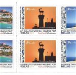 Συλλεκτικό Τευχίδιο με Ελληνικά Γραμματόσημα (10 Αυτοκόλλητα Τεμάχια – Ασφράγιστα) (ΜΝΗ), Έκδοση 2019, Rhodes Collection Hotels and Resort - Rhodes Island.