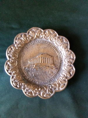 Διακοσμητικό πιατάκι από ορείχαλκο παλιό μεταχειρισμένο