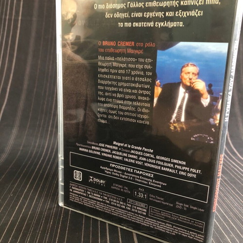 Maigret - The Burglar's Wife DVD like new