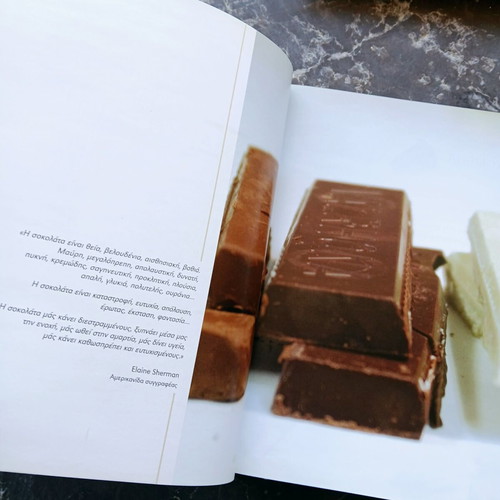 Collectible cook book Theiki Sokolata by Stelios Parliaros like new