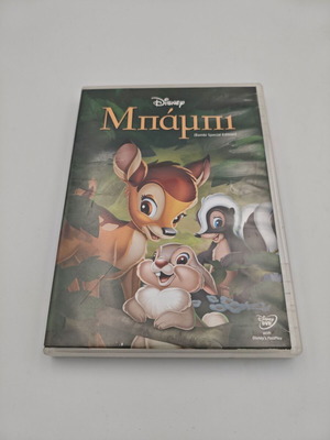 Bambi DVD like new