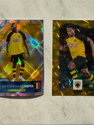 Panini Super League stickers set of 2 new AEK