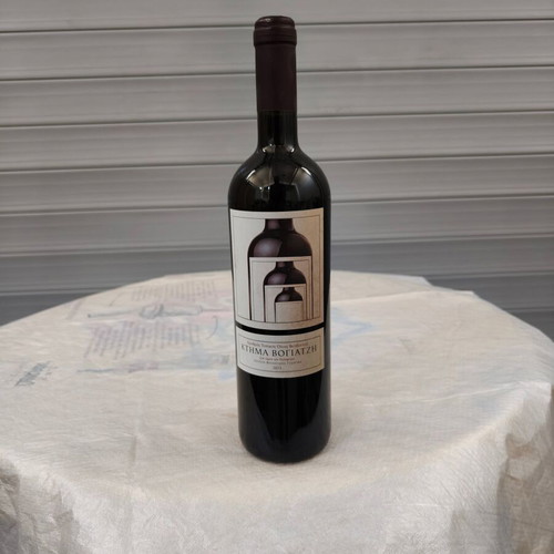 Collectible Vintage Red Wine Duo Mega Spileo 2008 & Ktima Vogiatzis 2017