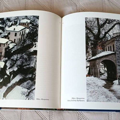 Photographic album The Four Seasons in Greece used