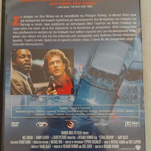 Lethal Weapon 1987 DVD, action crime movie