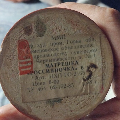 Matrioska original made in Russia 1985, genuine, 12 pieces, like new