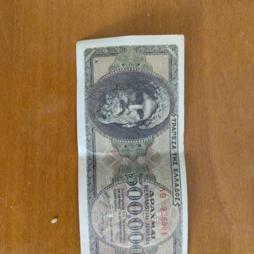 Occupation banknotes like new, pack of 17 pieces