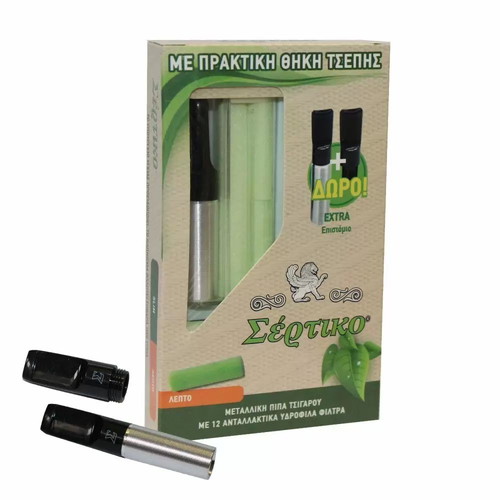 Sertiko pipe for slim cigarette metallic silver new