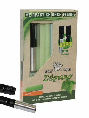 Sertiko pipe for slim cigarette metallic silver new