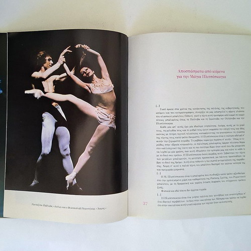 Pages from Russian and Soviet Ballet used art book